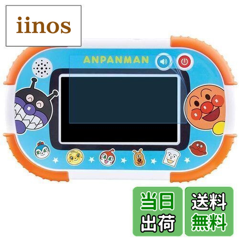 楽天市場】【送料無料】1.5才からタッチでカンタン！アンパンマン知育