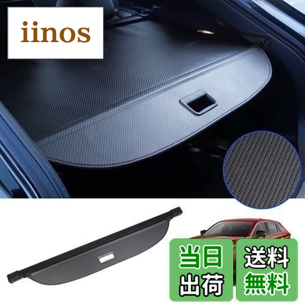 ハリアー トノカバー」の人気商品一覧 | 安い商品を通販サイトから探す