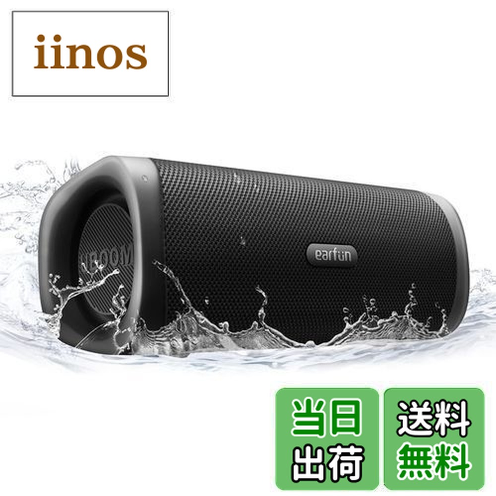 楽天市場】【送料無料】【VGP 2022 Summer 金賞】EarFun UBOOM L