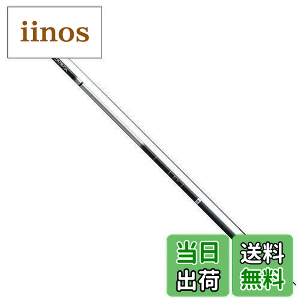 楽天市場】【送料無料】ダイワ(DAIWA) 万能振出竿 波路 硬調80 釣り竿