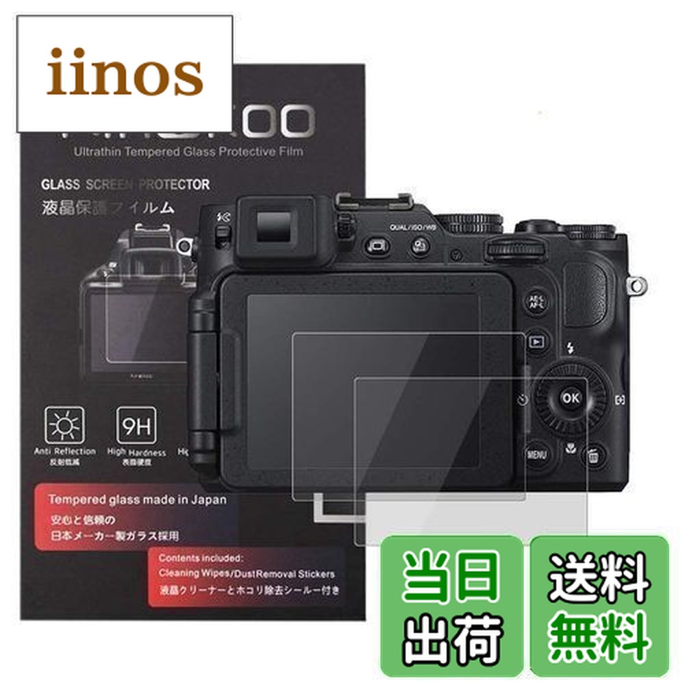 COOLPIX P7100」の人気商品一覧 | 安い商品を通販サイトから探す