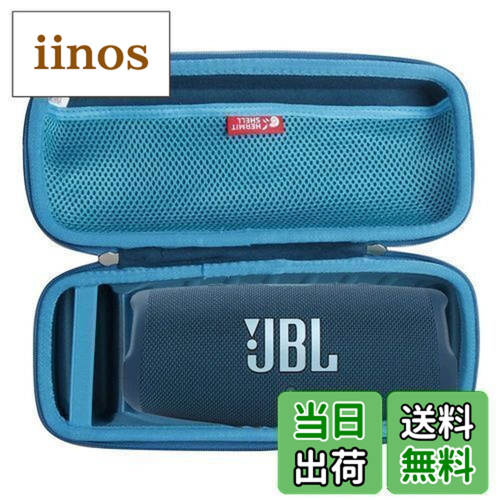 楽天市場】jbl charge5 ブルーの通販