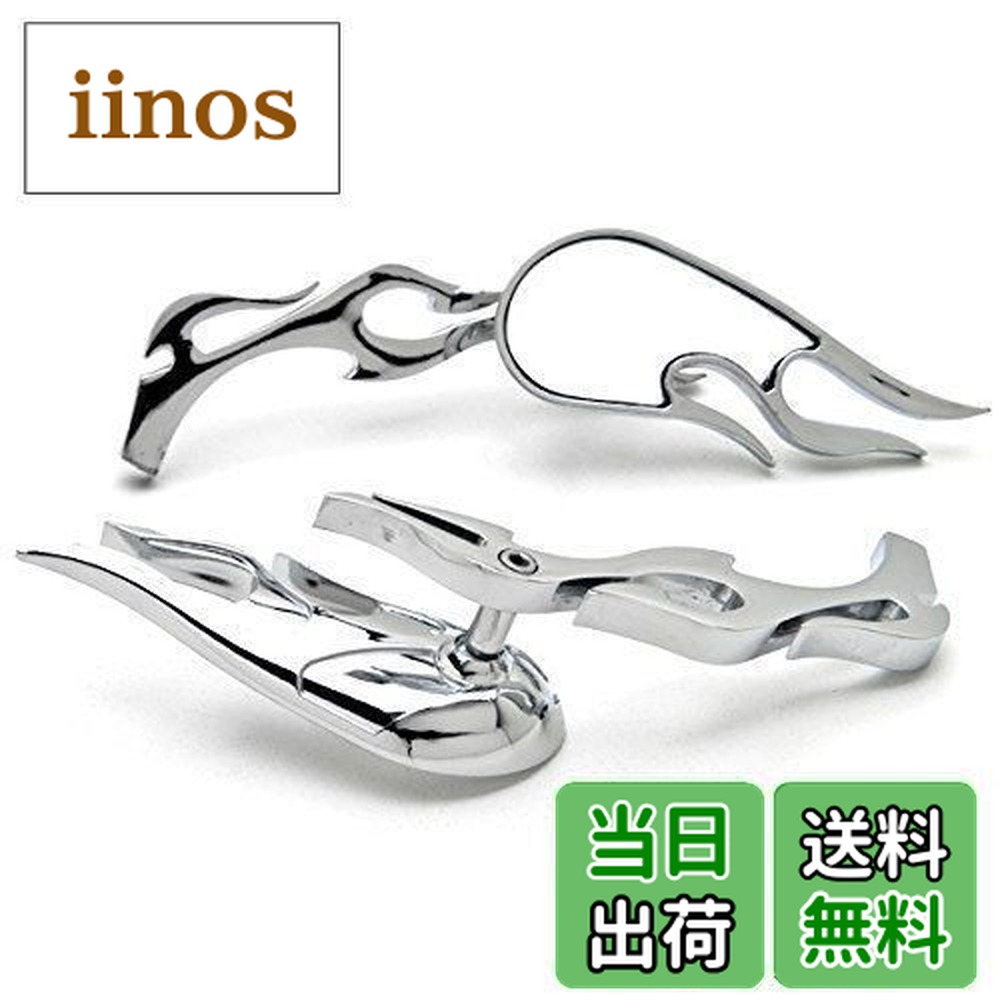 楽天市場】【送料無料】Szmsmy クロームフレイムカスタムリアビュー