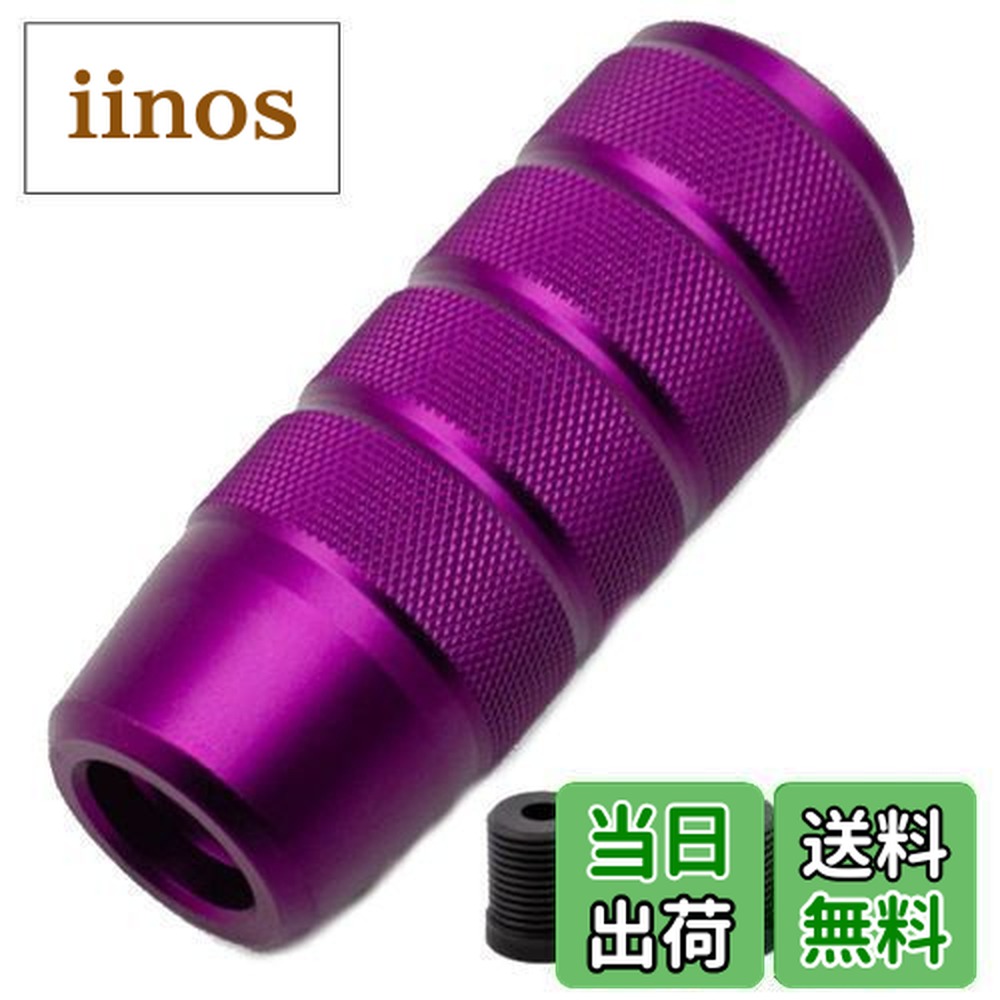 楽天市場】パープル 紫（シフトノブ｜内装パーツ）：パーツ<車用品<車