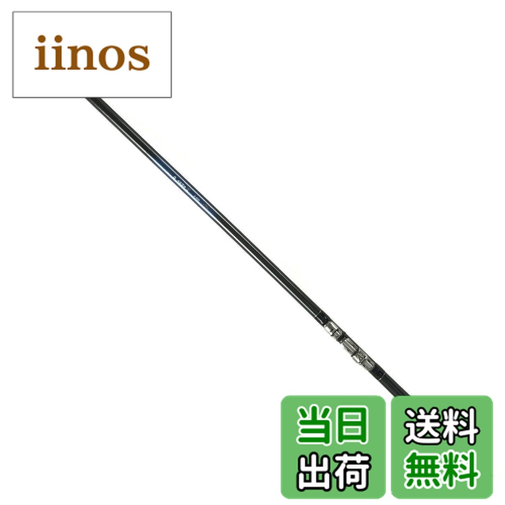 楽天市場】arms磯 2-540の通販