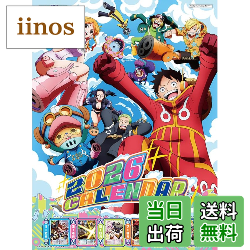 楽天市場】one pieceコミックカレンダーの通販