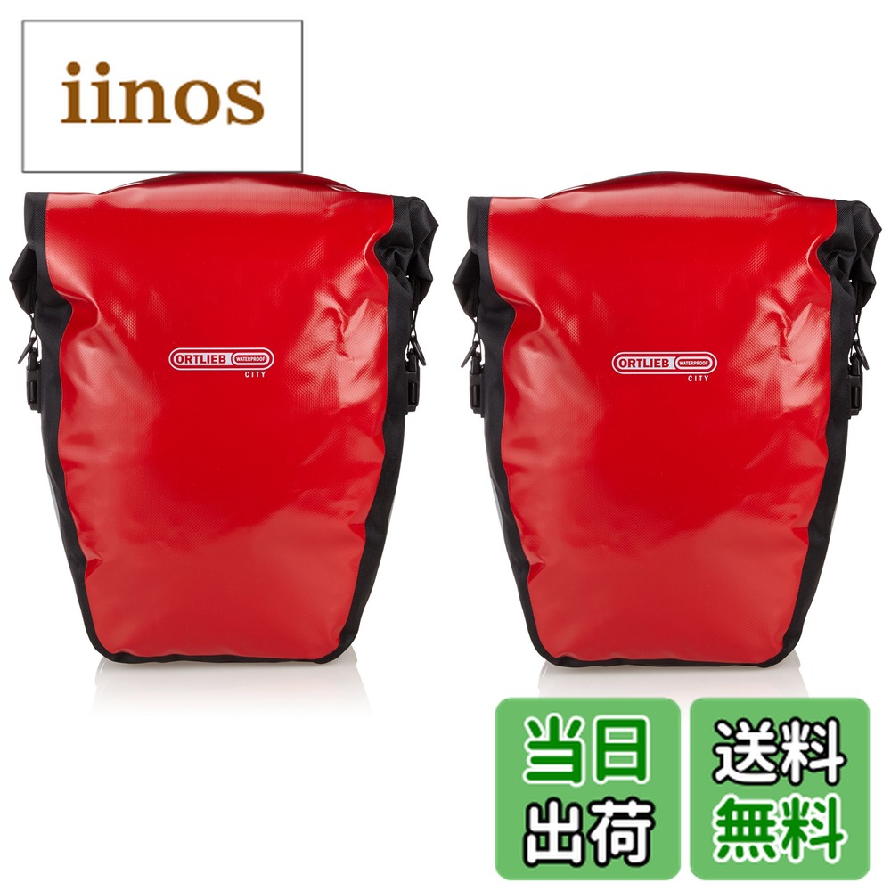 楽天市場】ortlieb(オルトリーブ) バックローラー シティ 40l(の通販