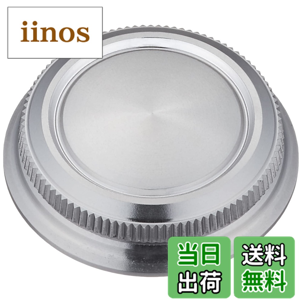 楽天市場】ハンドルノブ組 18ステラc5000の通販