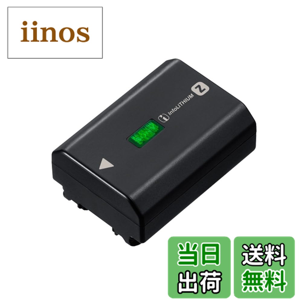 sony バッテリチャージャー」の人気商品一覧 | 安い商品を通販サイト