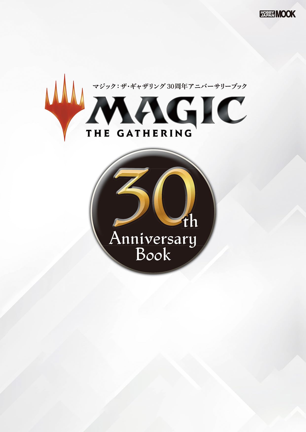 楽天市場】mtg 30周年の通販