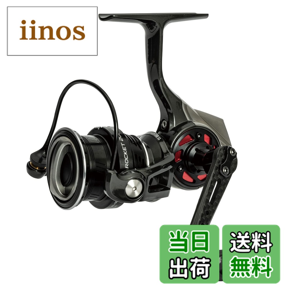 アブ ガルシア REVO SP Rocket 2000S (リール) 価格比較 - 価格.com