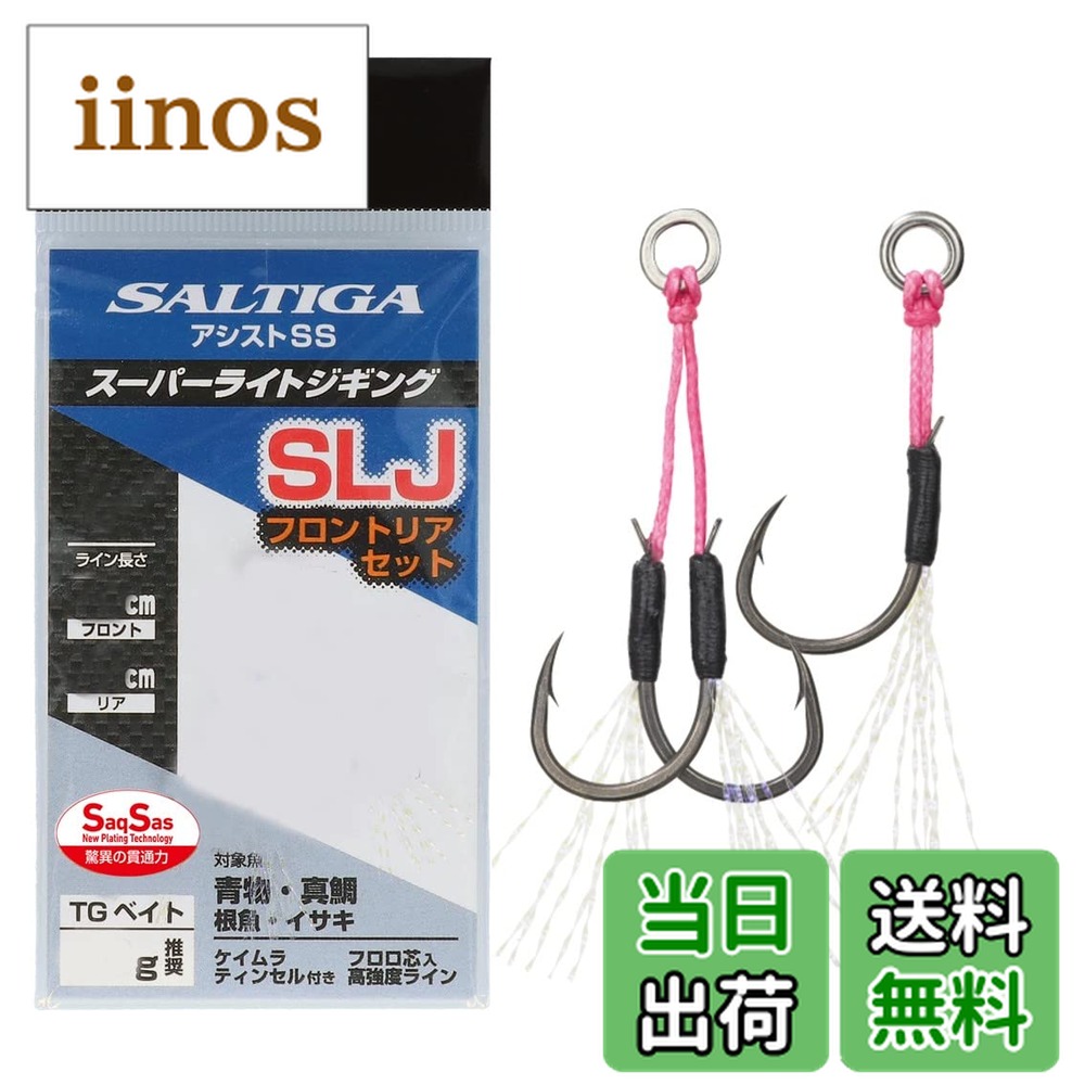 楽天市場】ライトジギング セットの通販