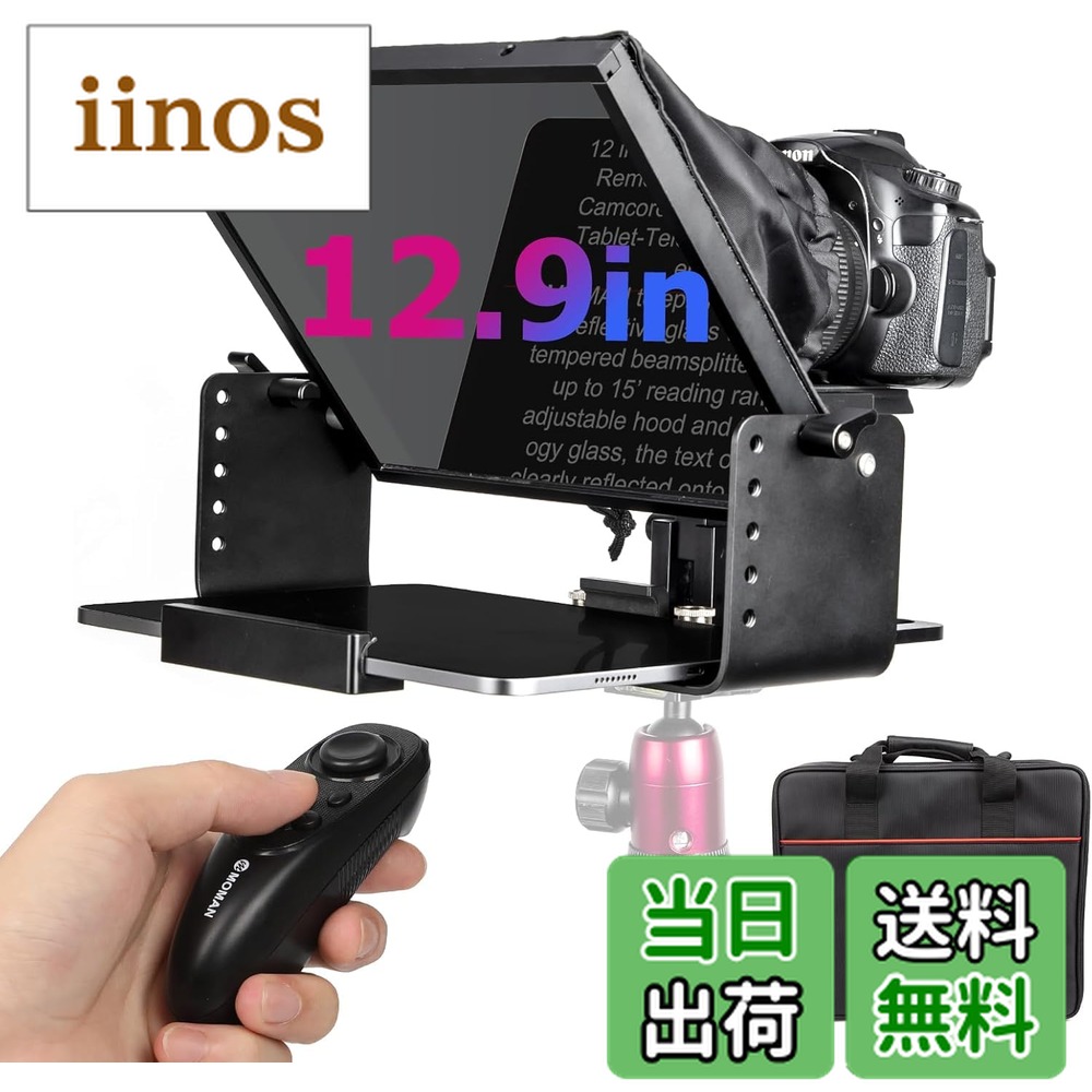 テレプロンプター」の人気商品一覧 | 安い商品を通販サイトから探す