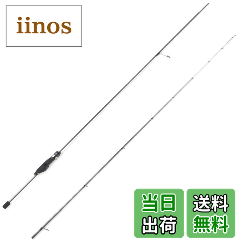 アブ ガルシア Salty Stage プロトタイプ メバル XMBS-732XULT-ST