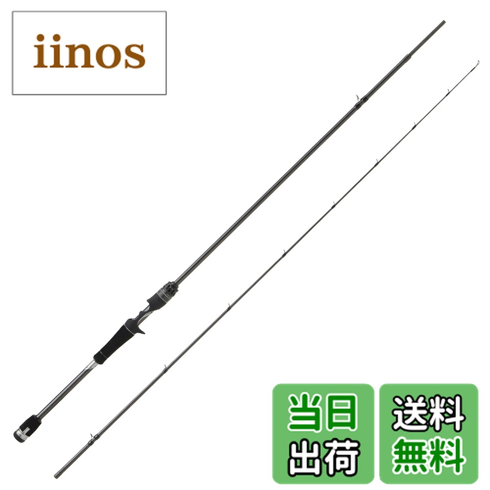 アブ ガルシア ソルティーステージ プロトタイプ ロックフィッシュ