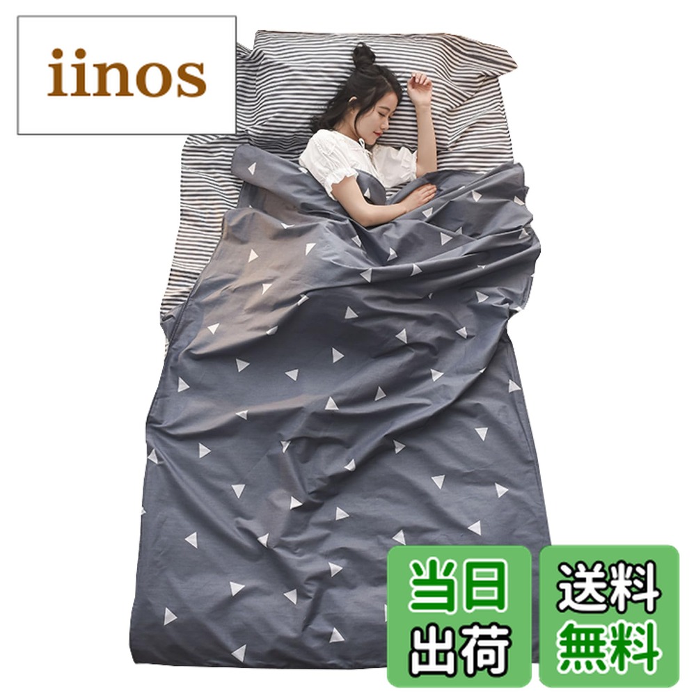 楽天市場】hilander(ハイランダー) 2in1 洗える3シーズンシュラフの通販