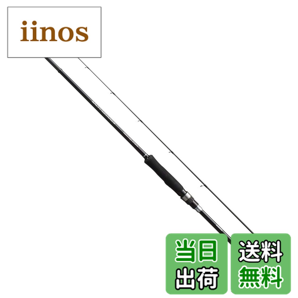 シマノ ソルティーアドバンス ROCK FISH S76ML (ロッド・釣竿) 価格