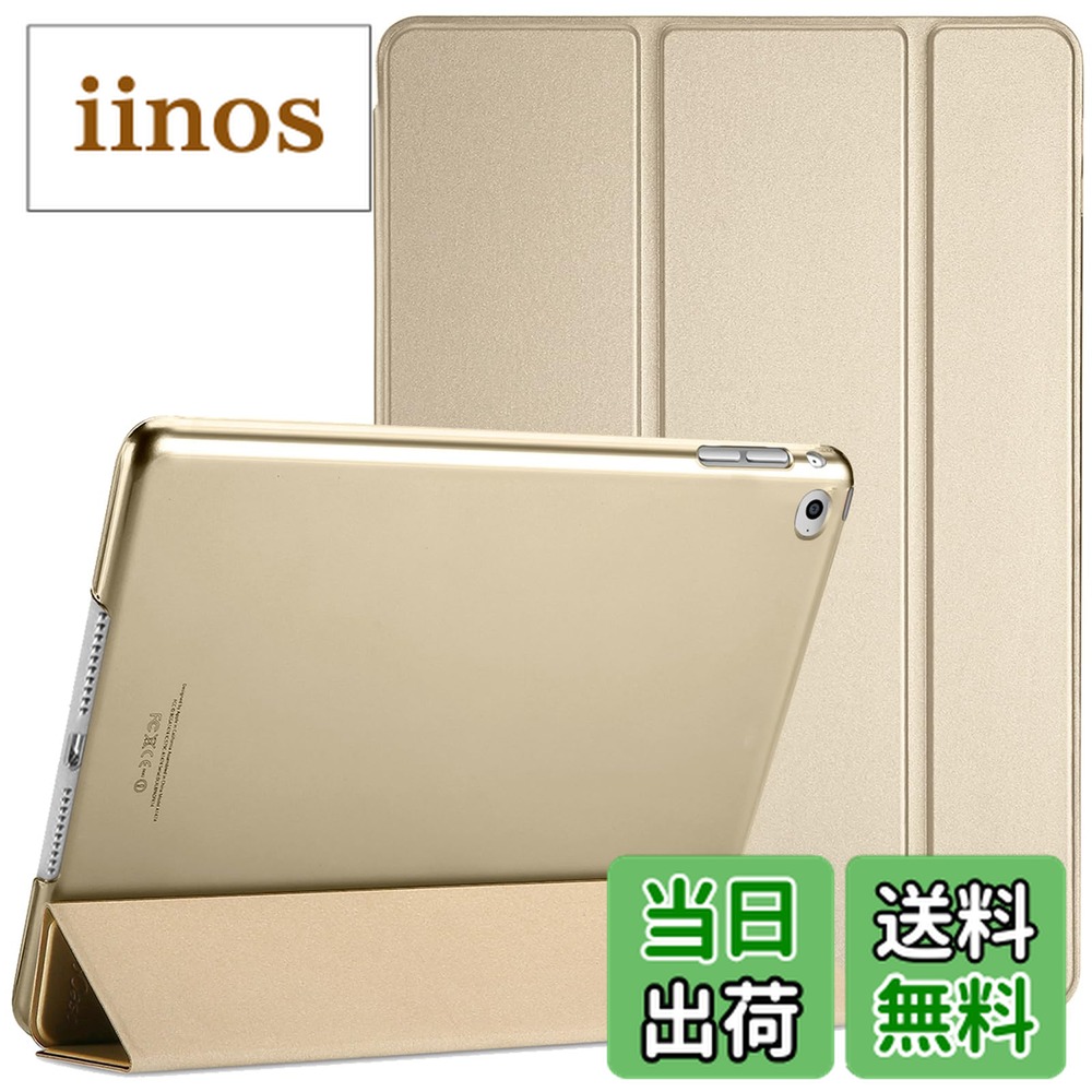 楽天市場】mini ipad4 goldの通販