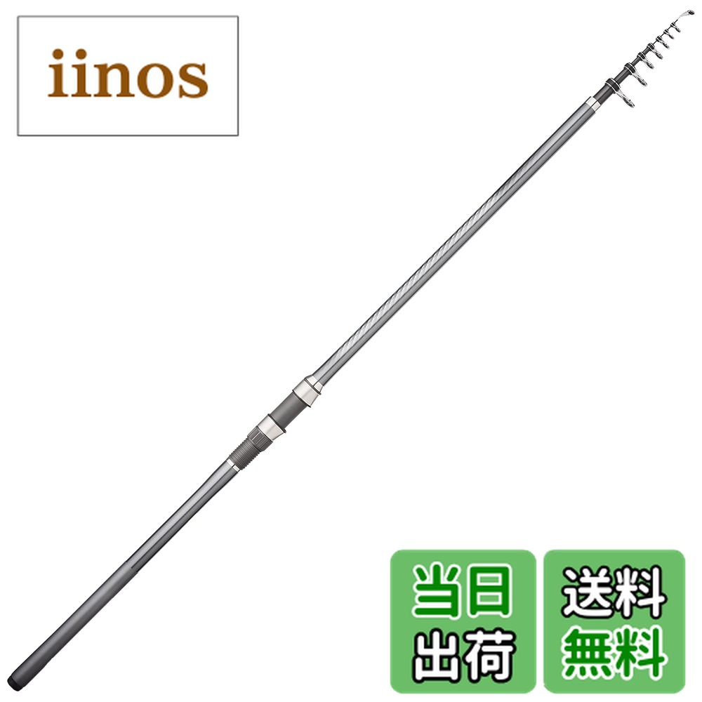 シマノ 磯 ロッド 4号」の人気商品一覧 | 安い商品を通販サイトから