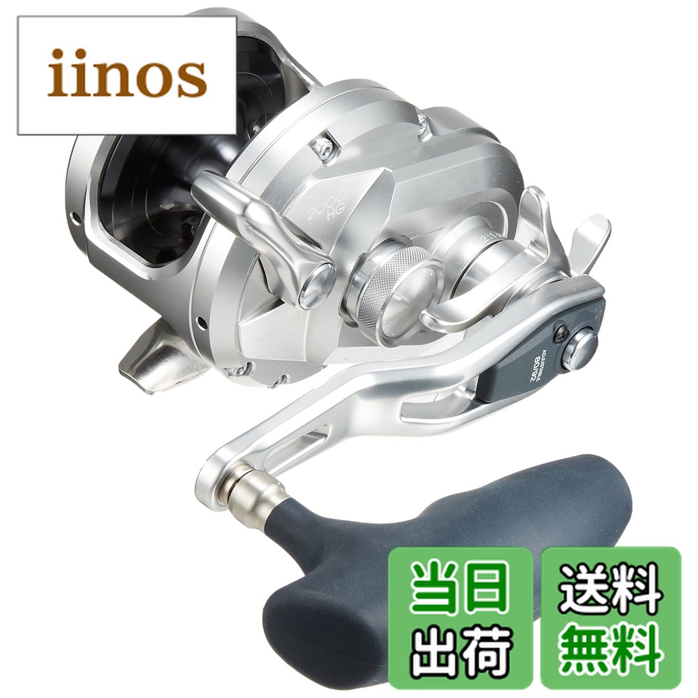 楽天市場】17 オシアジガー 2000nrhgの通販