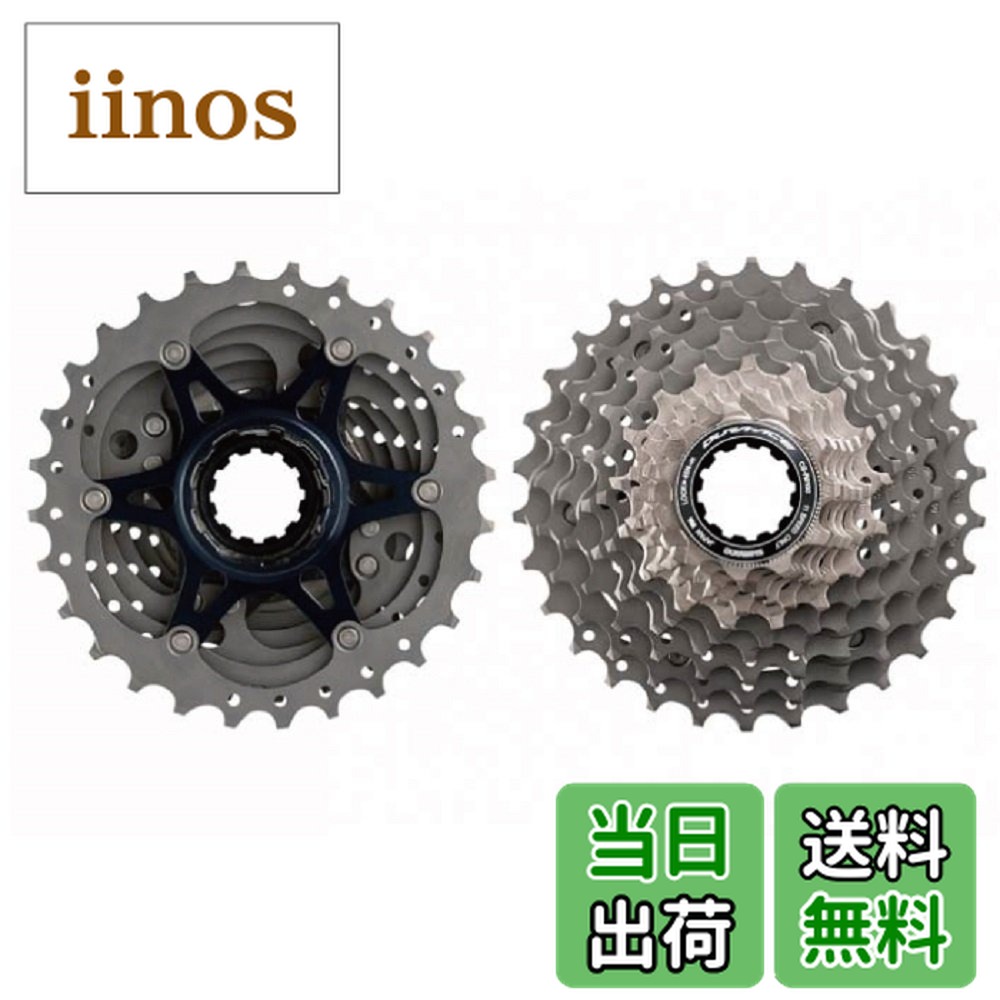 楽天市場】デュラエース カセットスプロケット 11sの通販