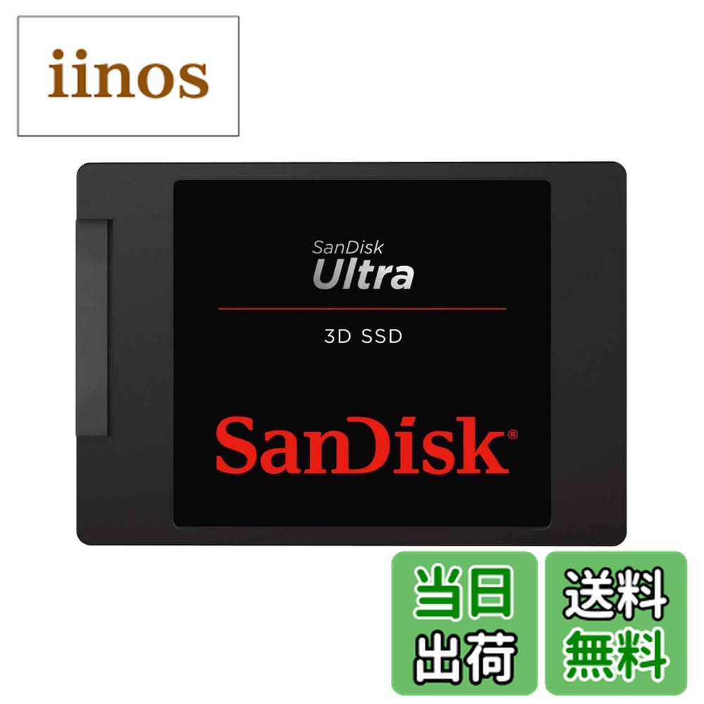 SSD sandisk 4tb」の人気商品一覧 | 安い商品を通販サイトから探す