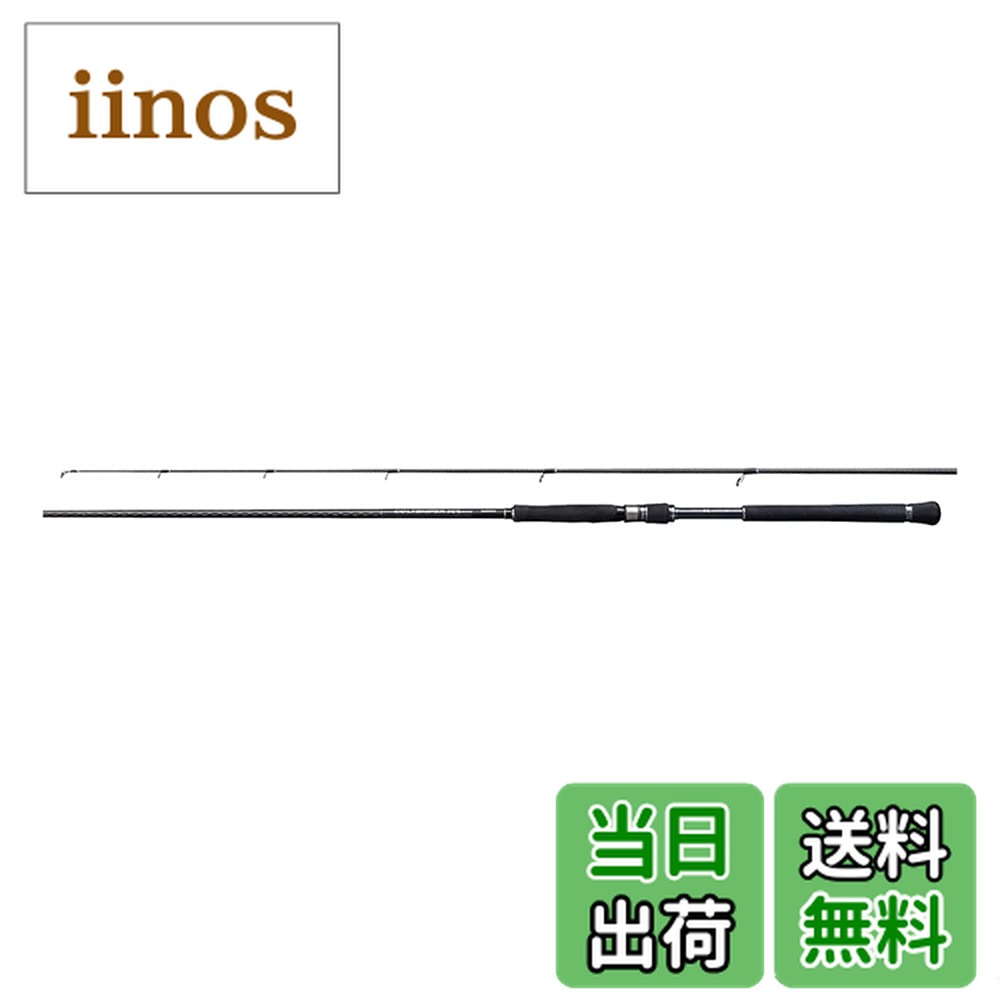 シマノ コルトスナイパーXR S98XH (ロッド・釣竿) 価格比較 - 価格.com