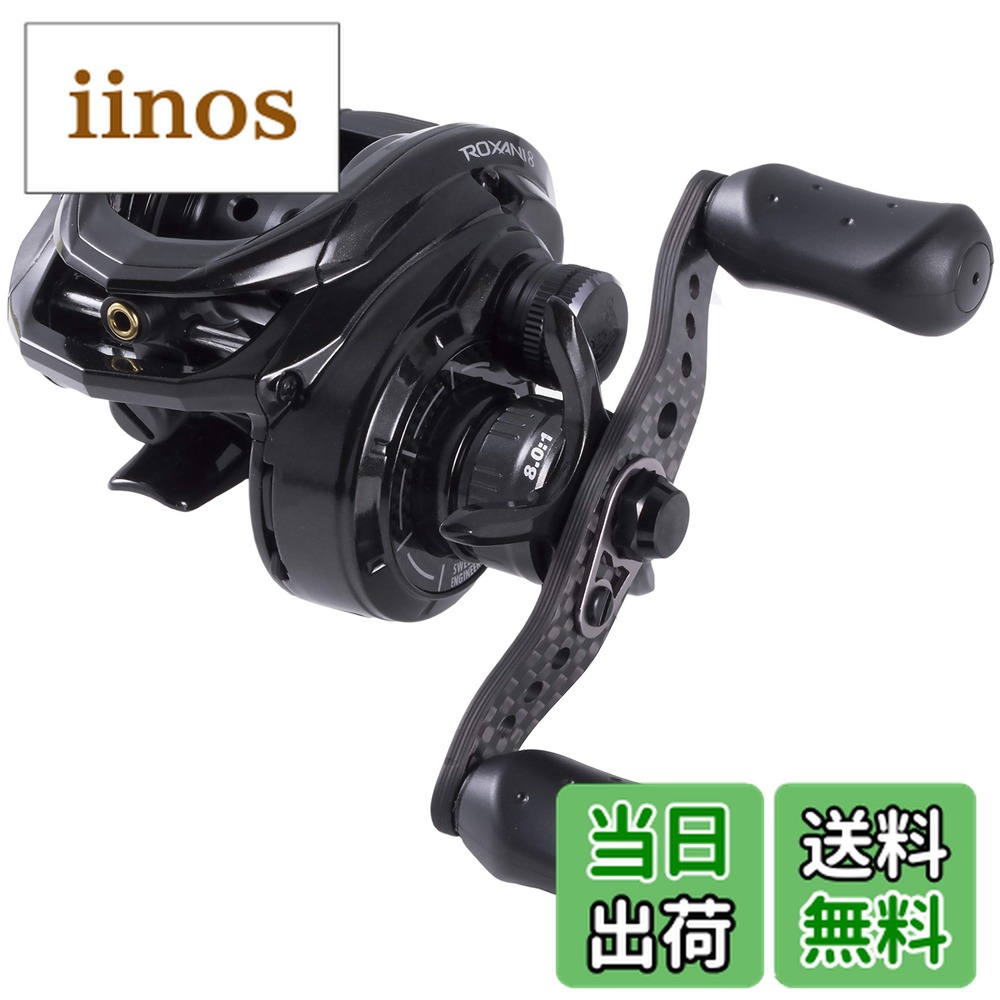 アブ ガルシア ROXANI8-L (リール) 価格比較 - 価格.com