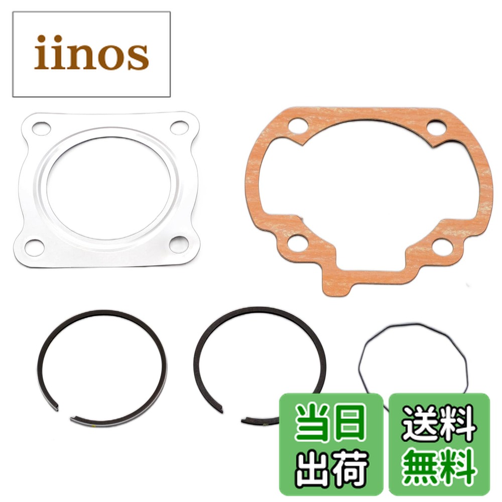 楽天市場】ライブdio zx ピストンリングの通販