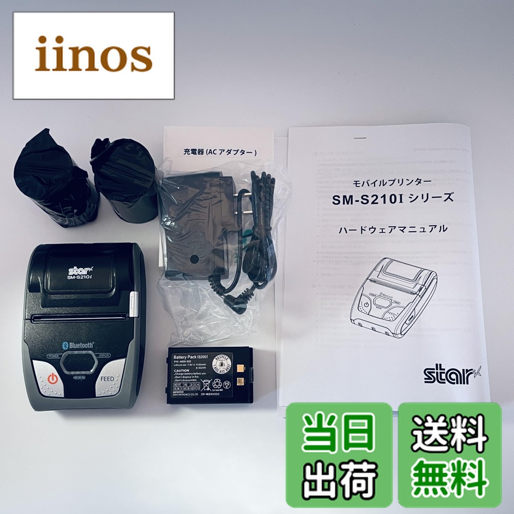 sm-s210i」の人気商品一覧 | 安い商品を通販サイトから探す - 価格.com