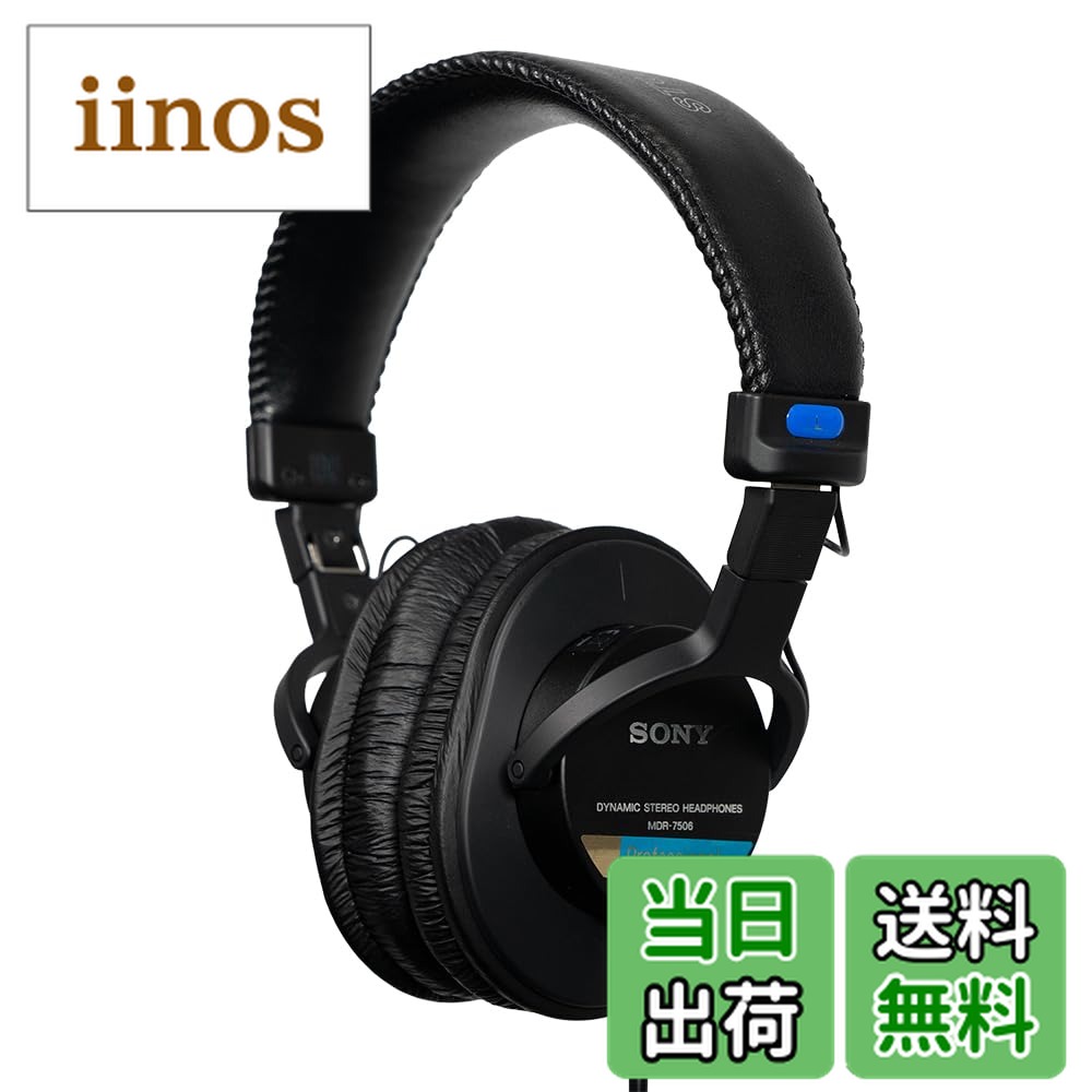楽天市場】SONY MDR－7506 モニターヘッドホンの通販