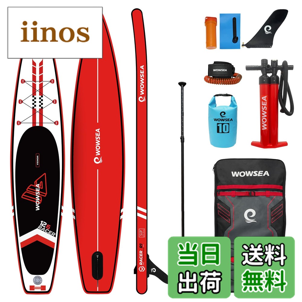 sup wowsea」の人気商品一覧 | 安い商品を通販サイトから探す - 価格.com