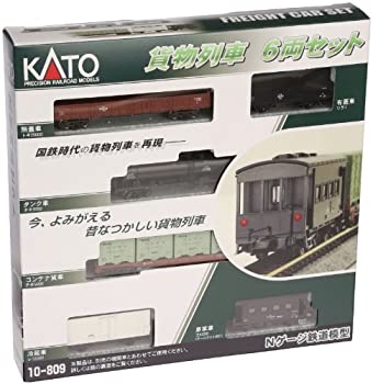楽天市場】n ゲージ 貨物 列車 セットの通販
