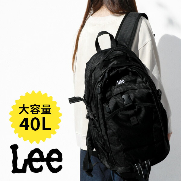 楽天市場】Lee 通学リュック 40l 《池田屋×Leeコラボ》PC・タブレット