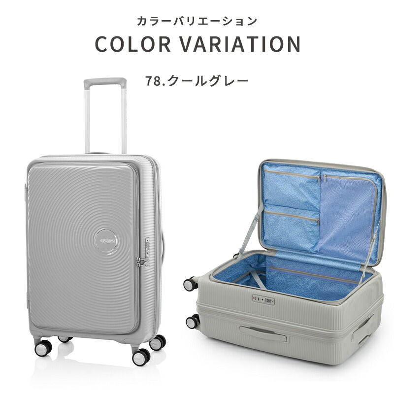 楽天市場】サムソナイト アメリカンツーリスター キュリオ スピナー