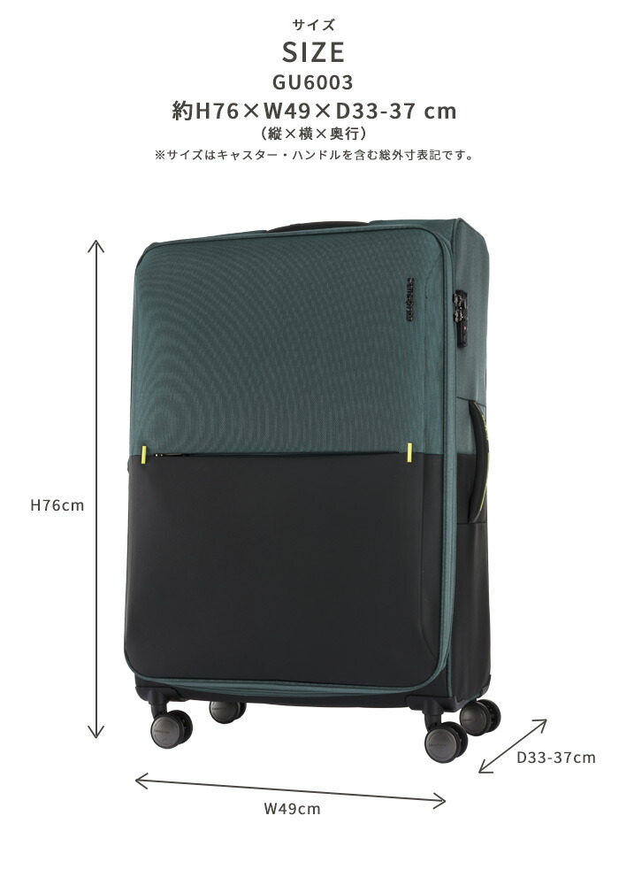 楽天市場】サムソナイト ストラリウム 76cm 105/115L【手荷物預け入れ