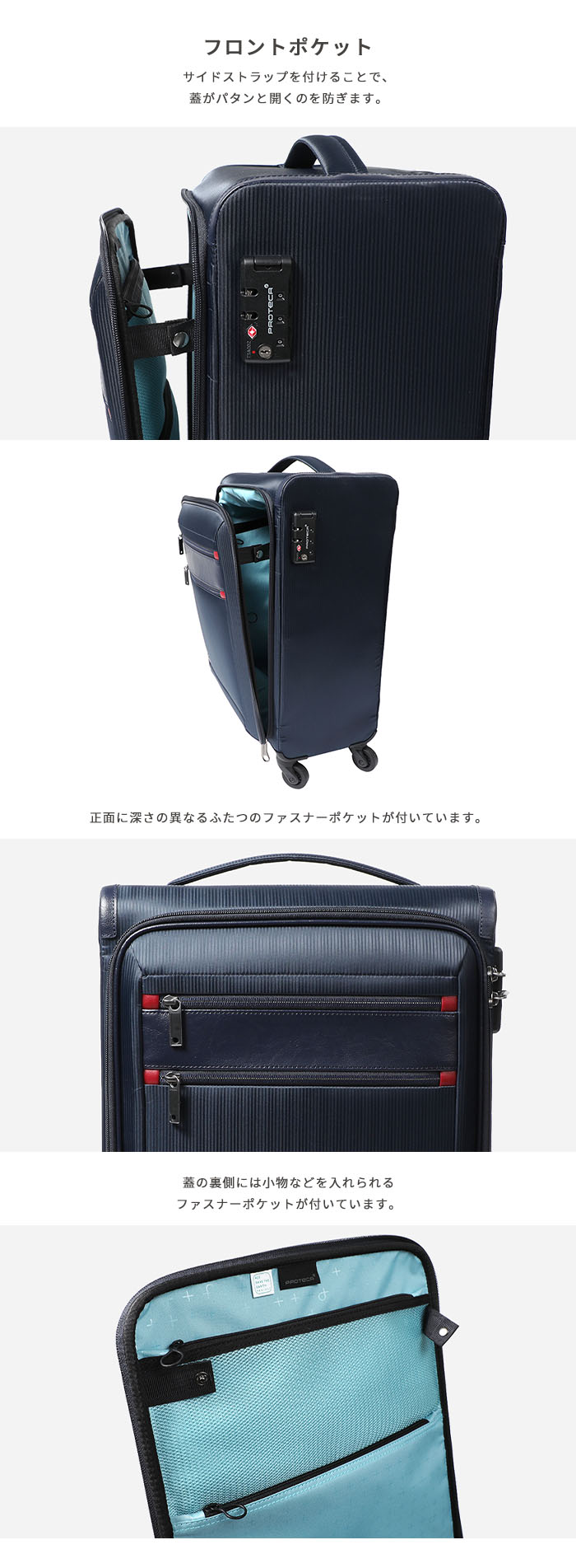 楽天市場】プロテカ フィーナRF 18L フロントオープン【機内持ち込み