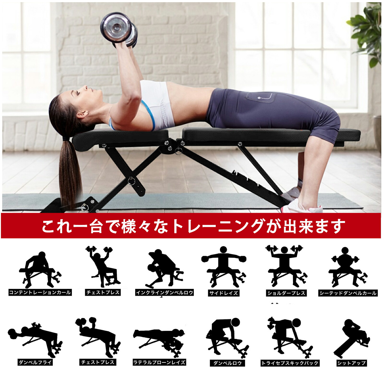 楽天市場】☆期間限定500円クーポンあり☆トレーニングベンチ インク