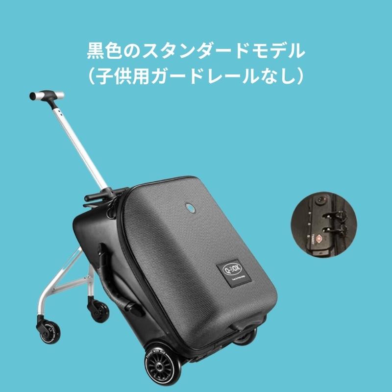 楽天市場】スイスブランドの子供が乗れるスーツケース 子供が乗れる