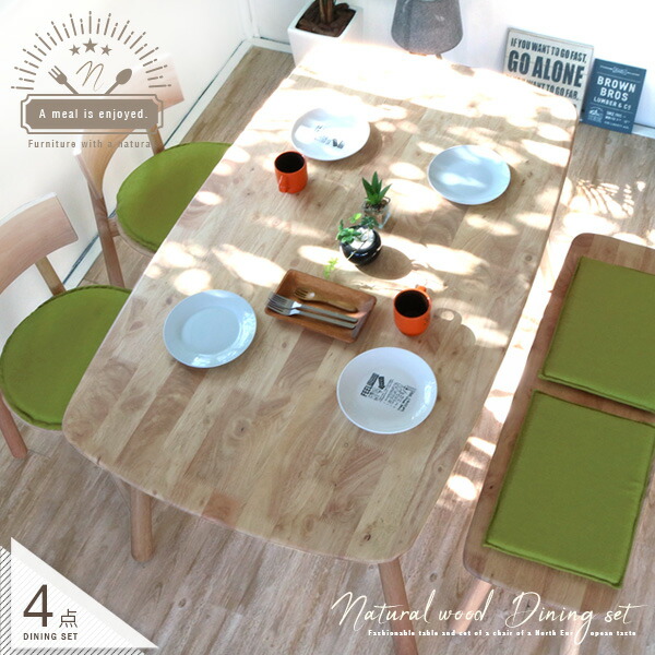 楽天市場】ダイニングテーブルセット ベンチ 北欧風 4点 4人掛け 4人
