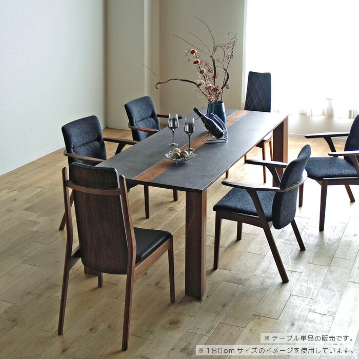 楽天市場】【受注生産】 セラミック ダイニングテーブル 135 4人