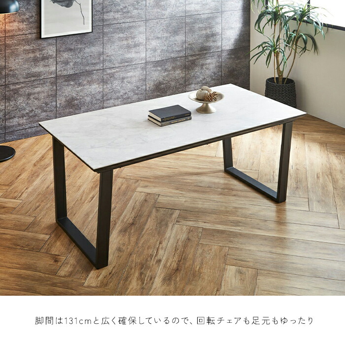 ダイニングテーブル 大理石風セラミック 【椅子なし】 楽天市場