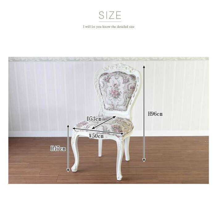 楽天市場】ヨーロピアン アンティーク ダイニングチェア ホワイト 白