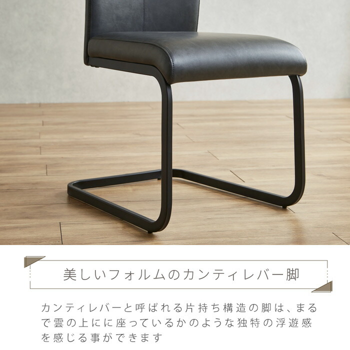 楽天市場】カンティレバー ダイニングチェア 2脚セット ブラック 黒