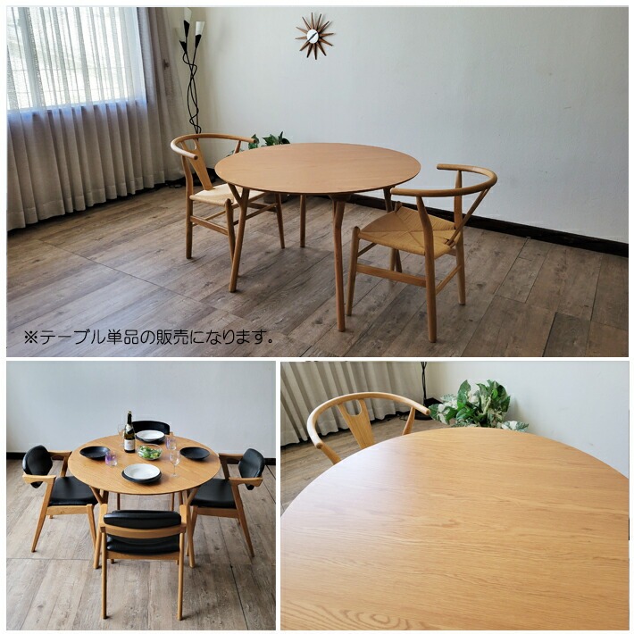 楽天市場】ダイニングテーブル 丸 アンティーク風 北欧風 4人用 2人用