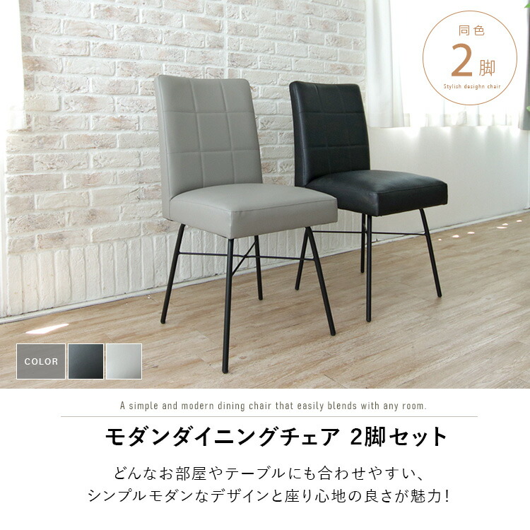 team7 2脚セット Sale 北欧ST ラウンドバックチェア team7 2脚セット