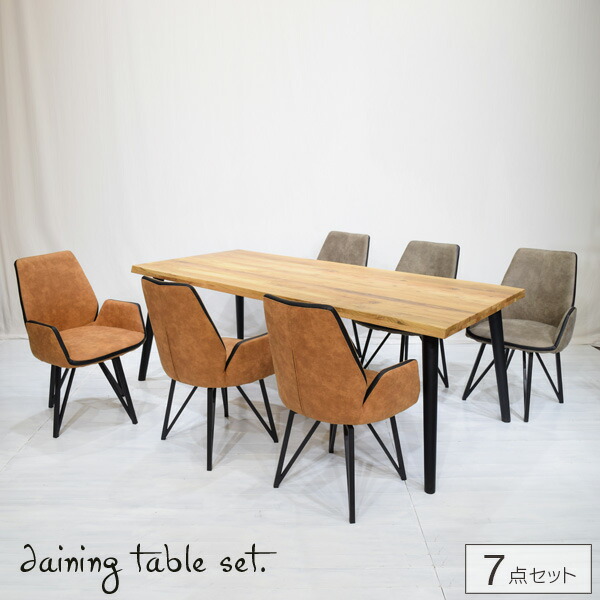 楽天市場】ダイニングテーブルセット 7点 ダイニングセット 木製 180cm