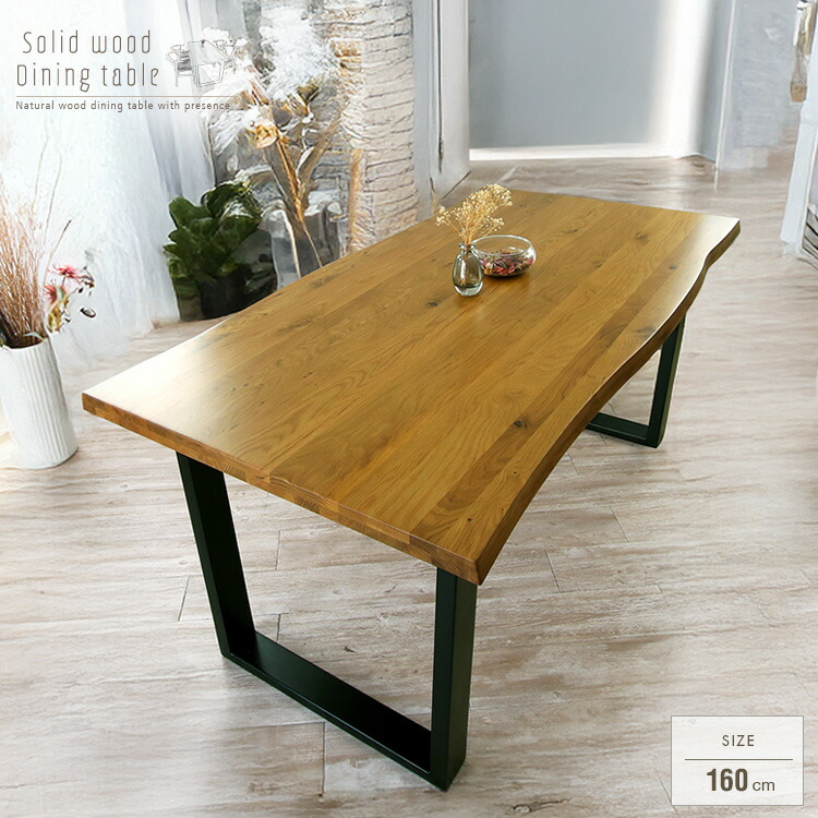 楽天市場】ダイニングテーブル 160 一枚板風 4人掛け 木製 無垢 オーク