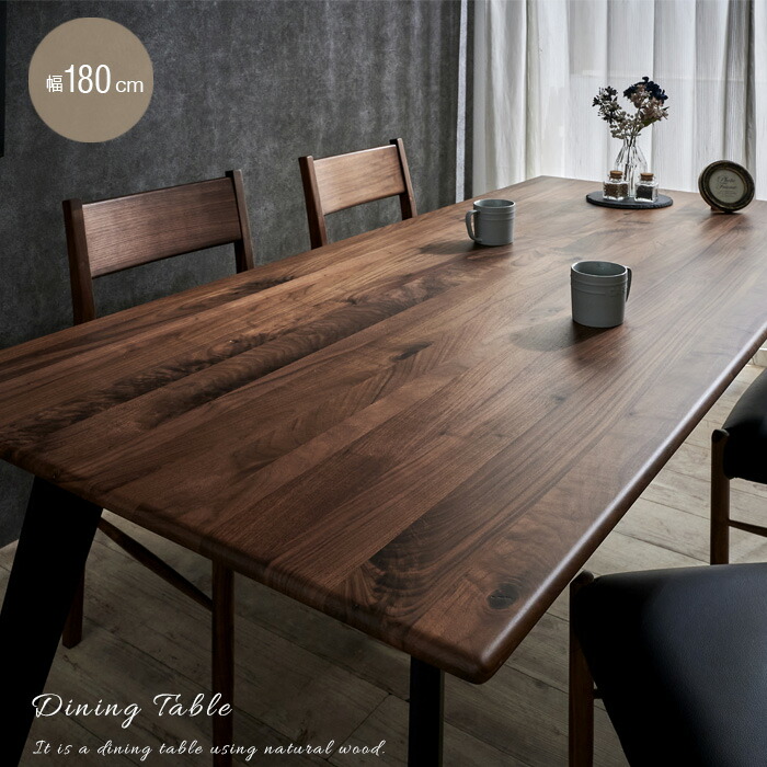楽天市場】ダイニングテーブル 4人〜6人掛け 180cm A型天板