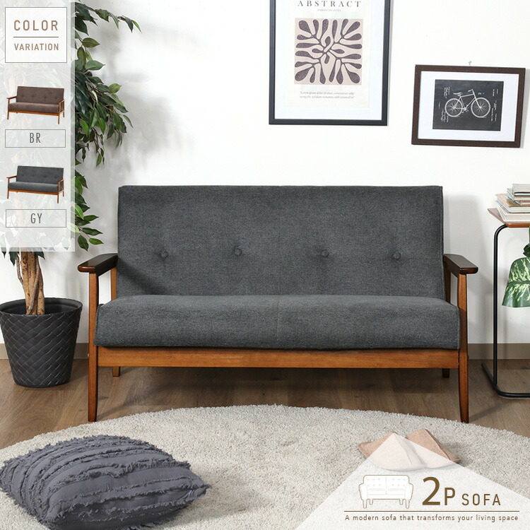 楽天市場】ソファ 二人掛け ファブリック 二人掛けソファ グレー